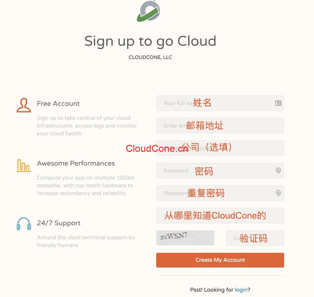 CloudCone注册教程