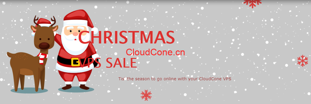 CloudCone圣诞优惠